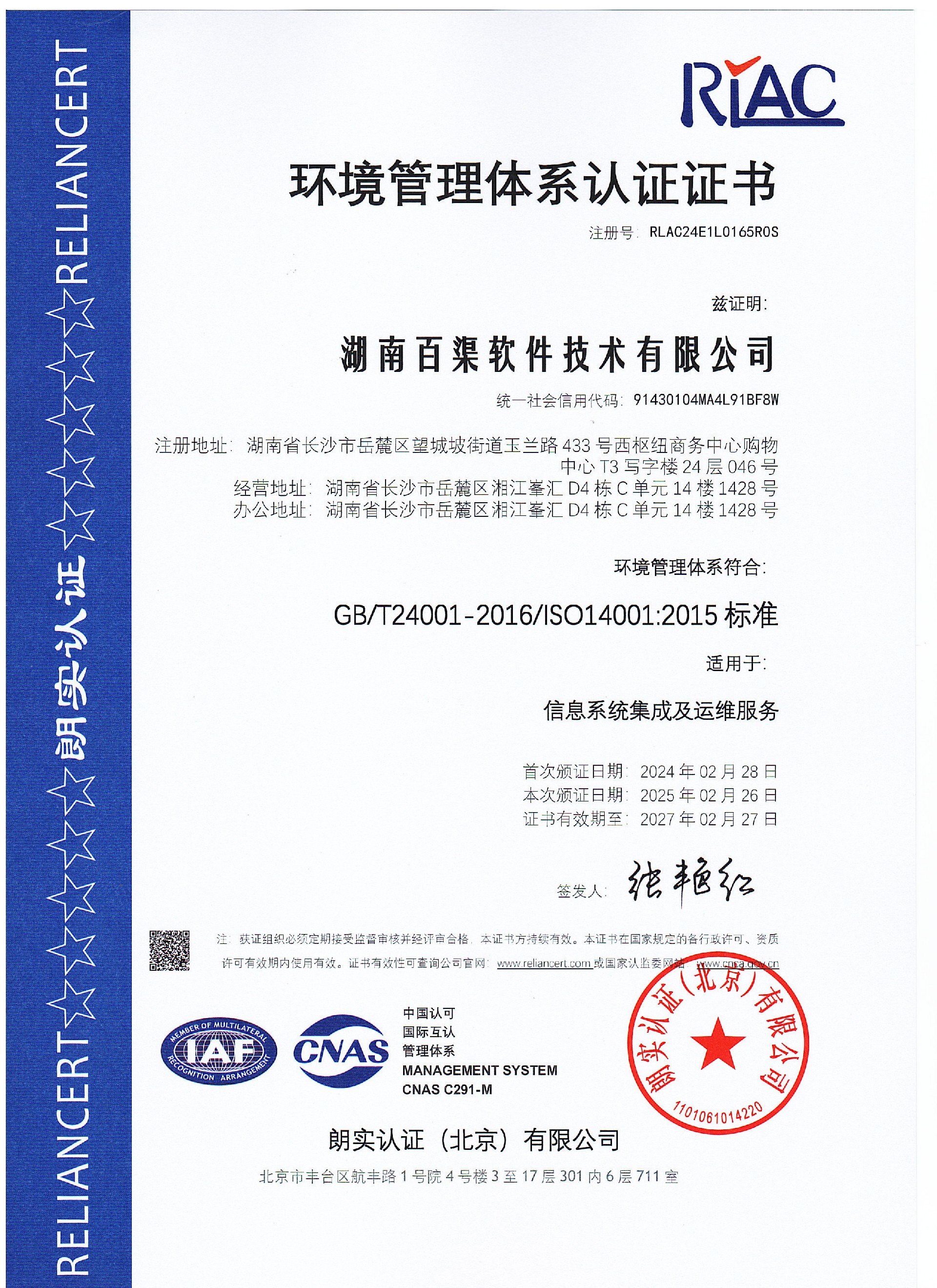 微信图片_20250618112925.jpg