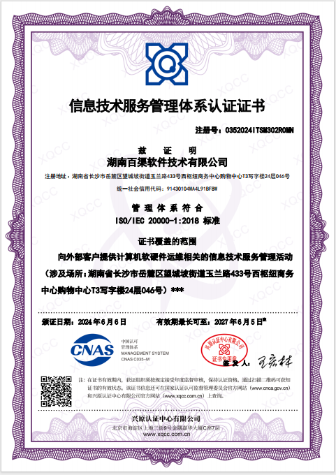 微信图片_20250618113241.png
