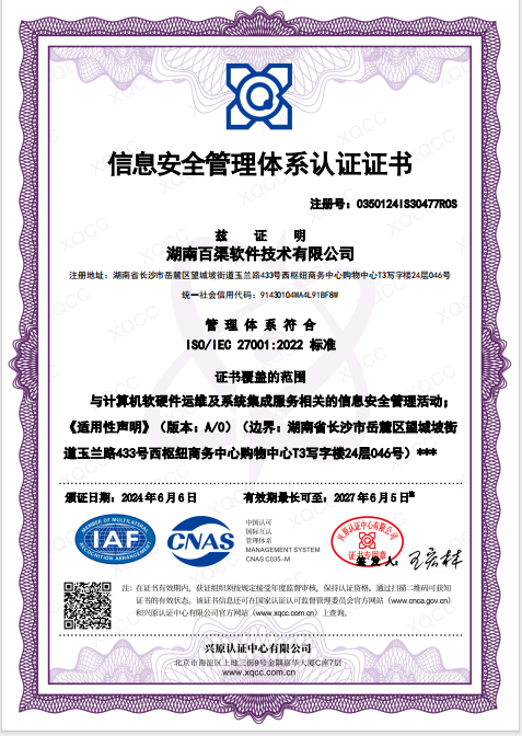微信图片_20250618113242.png